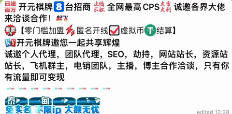 导航轮播图二